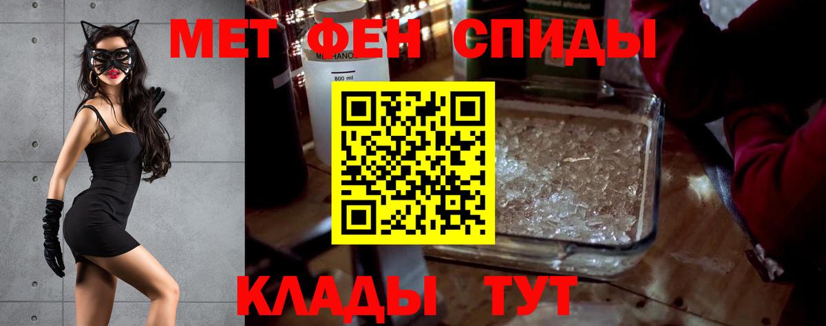 Амфетамин VHQ  Вход с VPN  АМФЕТАМИН  Новоуральск 