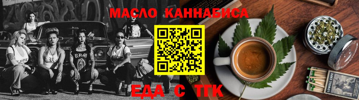 Новоуральск  Canna-Cookies марихуана  Вход с VPN 