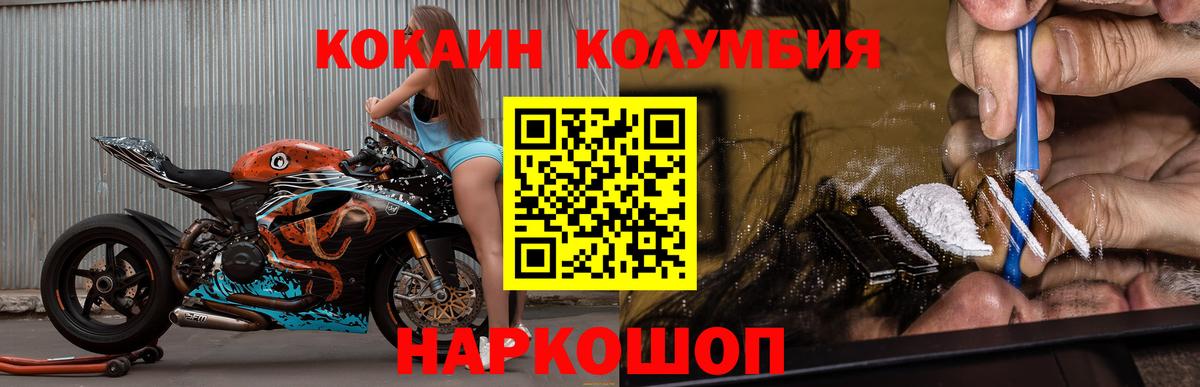 КОКАИН VHQ Новоуральск