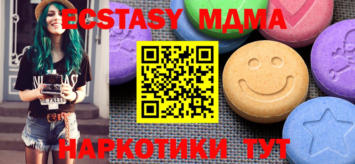 Экстази    онион  Экстази бентли  Вход с VPN  Новоуральск  Ecstasy Дубай 