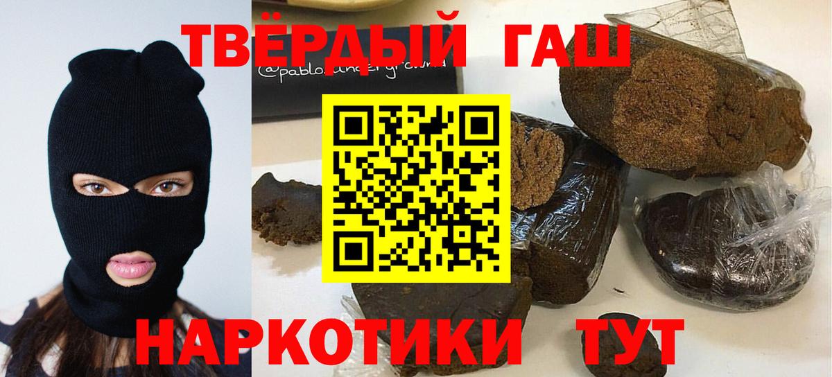 Новоуральск  продажа наркотиков  ГАШ hashish  Вход с VPN  ГАШ AMNESIA HAZE 