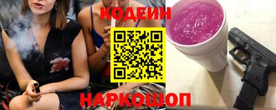 СК Сланцы