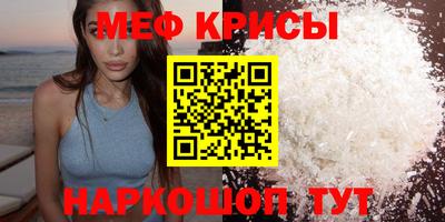 амфетамин Славянск-на-Кубани