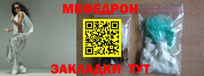 амфетамин Славянск-на-Кубани