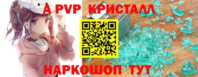 ГАЛЛЮЦИНОГЕННЫЕ ГРИБЫ Славгород