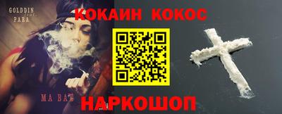 ГАЛЛЮЦИНОГЕННЫЕ ГРИБЫ Славгород