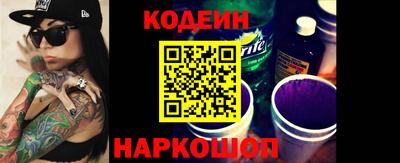 ГАЛЛЮЦИНОГЕННЫЕ ГРИБЫ Славгород