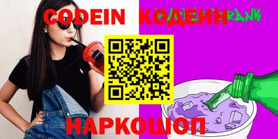СК Сланцы