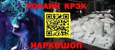 СК Сланцы