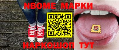 ГАЛЛЮЦИНОГЕННЫЕ ГРИБЫ Славгород