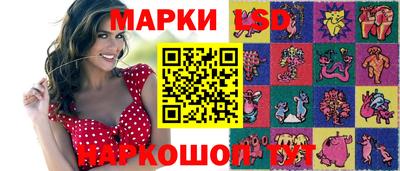 ГАЛЛЮЦИНОГЕННЫЕ ГРИБЫ Славгород