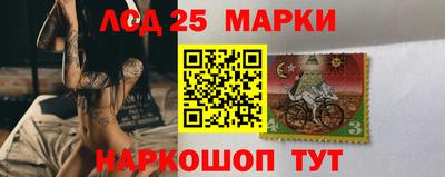 амфетамин Славянск-на-Кубани