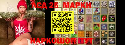 ГАЛЛЮЦИНОГЕННЫЕ ГРИБЫ Славгород