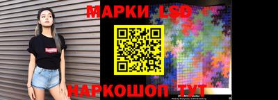 ГАЛЛЮЦИНОГЕННЫЕ ГРИБЫ Славгород