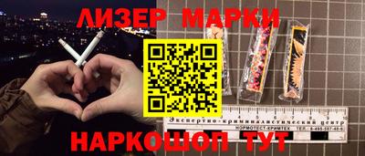 амфетамин Славянск-на-Кубани