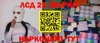 СК Сланцы