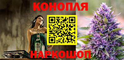 амфетамин Славянск-на-Кубани
