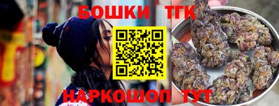 амфетамин Славянск-на-Кубани