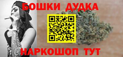 амфетамин Славянск-на-Кубани