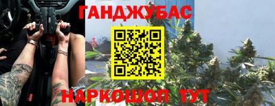 амфетамин Славянск-на-Кубани