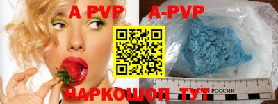 ГАЛЛЮЦИНОГЕННЫЕ ГРИБЫ Славгород