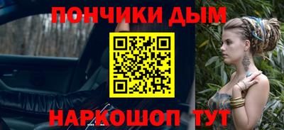 СК Сланцы