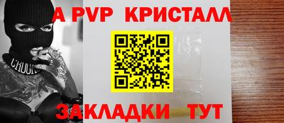 ГАЛЛЮЦИНОГЕННЫЕ ГРИБЫ Славгород