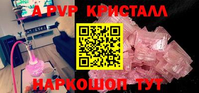 амфетамин Славянск-на-Кубани