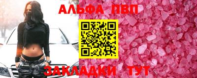 СК Сланцы