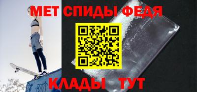 СК Сланцы