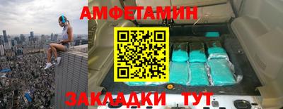 ГАЛЛЮЦИНОГЕННЫЕ ГРИБЫ Славгород