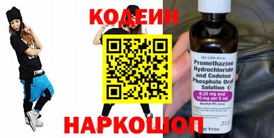 амфетамин Славянск-на-Кубани
