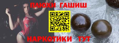 СК Сланцы