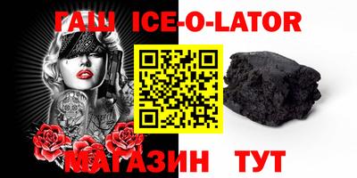 СК Сланцы