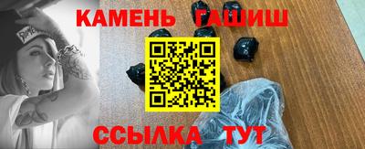 ГАЛЛЮЦИНОГЕННЫЕ ГРИБЫ Славгород