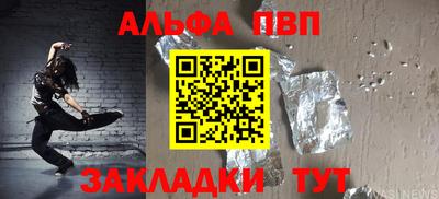 амфетамин Славянск-на-Кубани