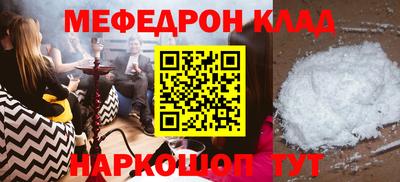 амфетамин Славянск-на-Кубани