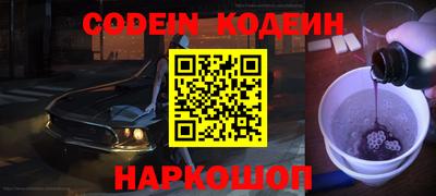ГАЛЛЮЦИНОГЕННЫЕ ГРИБЫ Славгород