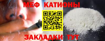 СК Сланцы