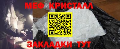 СК Сланцы