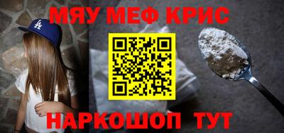 СК Сланцы