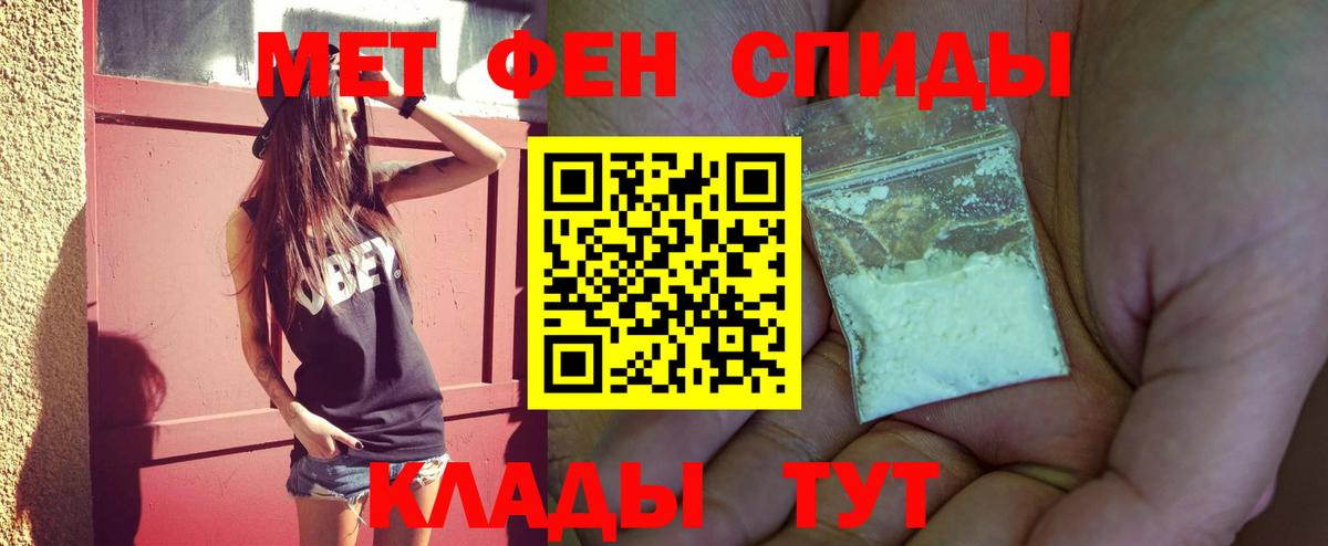 Метамфетамин Декстрометамфетамин 99.9%  Вход с VPN  Новоуральск  Метамфетамин Декстрометамфетамин 99.9% 