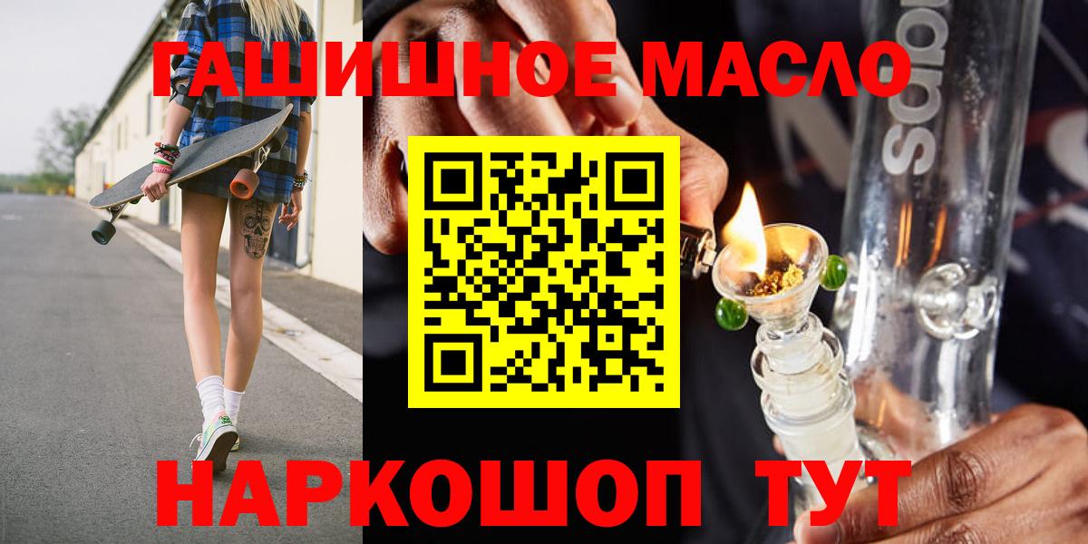 Новоуральск  Дистиллят ТГК жижа  Вход с VPN 