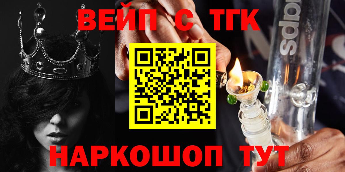 Дистиллят ТГК жижа Новоуральск